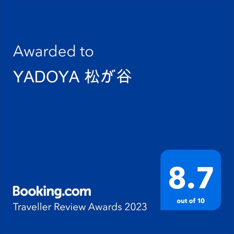 Yadoya Matsugaya Villa Tokyo prefektur Exteriör bild